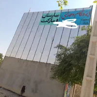 اجراونصب ایزوگام|خدمات پیشه و مهارت|جم, |دیوار