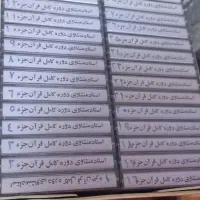 کلکسیون قران|کلکسیون اشیاء عتیقه|لاهیجان, انقلاب|دیوار