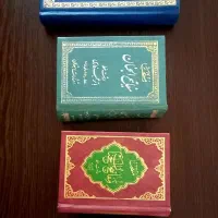 قرآن مفاتیح قاب عکس کوچک|کتاب و مجله مذهبی|تهران, نیروی دریایی|دیوار