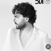 بلیط کنسرت حامیم