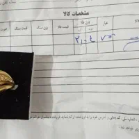 طلا در حد نو