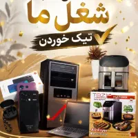 درآمد در منزل برای بانوان