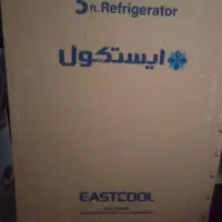 فروش یک عدد یخچال فریزر ایستکول 5فوت سفید رنگ
