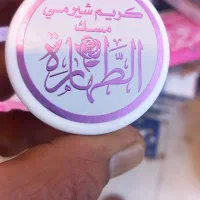 لوازم آرایشی .زیت بت السلطان.زیت الماسه.|آرایشی، بهداشتی، درمانی|حمیدیه, |دیوار