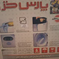 سرخ کن  پارس خزر  مدل FR|اجاق گاز و لوازم برقی پخت‌وپز|تهران, دریان‌نو|دیوار