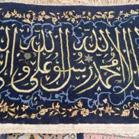 تابلو فرش|تابلو فرش|تهران, ایران|دیوار