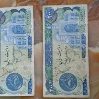 اسکناس فوق العاده زیبا|کلکسیون سکه، تمبر، اسکناس|زنجان, |دیوار
