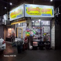 مغازه-تجاری-با-مالکیت-بر-اصلی-شهید-نظری