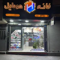 فروشنده موبایل و لوازم جانبی