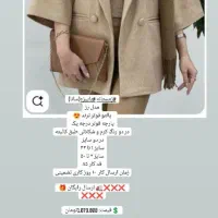 پالتو و کاپشن|لباس|تبریز, |دیوار