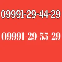 سیم رند سریالی حرفه ای