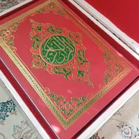 قران نفیس|کتاب و مجله مذهبی|تهران, امیریه|دیوار
