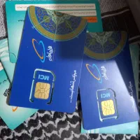 سیم کارت همراه اول