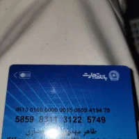 گواهینامه کارت گمشده