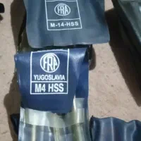 قلاویز دستی HSsاصل یوگسلاوی