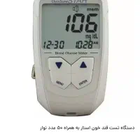 دستگاه تست خون استار کاملا سالم پک کامل تایوان|آرایشی، بهداشتی، درمانی|رباط‌کریم, نصیرشهر|دیوار