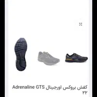 بروکس کفش خارجی برند|کیف، کفش، کمربند|کرمانشاه, |دیوار