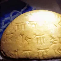 گوهر شب چراغ باستانی