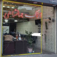 زمین-مسکونی-در-باسمنج-200-متر