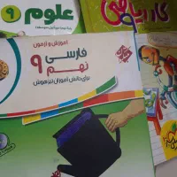 علوم، ریاضی، فارسی
