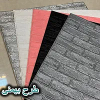 .دیوارپوش فومی70در70|مصالح و تجهیزات ساختمان|تهران, نصرت|دیوار