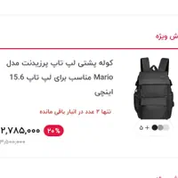 کیف کوله پشتی برند پریزیدنت|کیف، کفش، کمربند|تهران, جهاد|دیوار