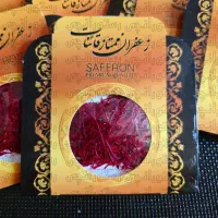 پرفروشترین یک گرمی۷۰ هزارتومانی زعفران رستورانچی|خوردنی و آشامیدنی|تهران, بریانک|دیوار