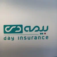 استخدام
