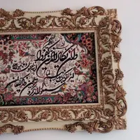 تابلو فرش ماشیی
