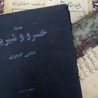 خرید وفروش کتب دست دوم