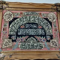 تابلو فرش دستبافت