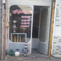 تعمیرات سماور گازی