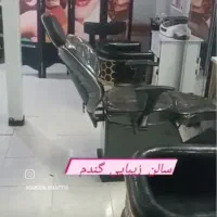 تجهیزات سالن زیبایی