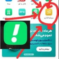 کد هدیه اسنپ