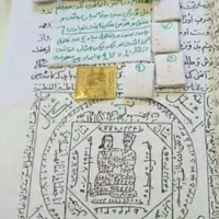 دعا و سر.کتاب