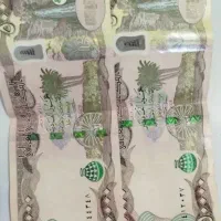 دینار کلکسیونی