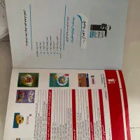 کتاب کمک درسی نهم|کتاب و مجله آموزشی|تهران, تولید دارو|دیوار