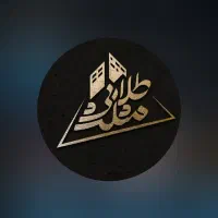 ۳خواب مستر*لابی مجلل* معاوضه*مناسب سرمایه گذاری