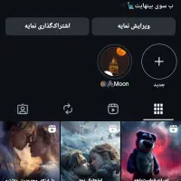 پیج 14 هزارو 500 تایی واقعی