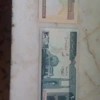 ده تومنی بیست تومنی قدیمی