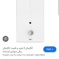 تعمیرات آبگرمکن