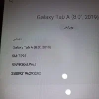 تبلت سامسونگT295|تبلت|مشهد, سعد آباد|دیوار