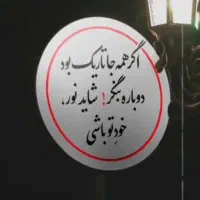 مغازه خیابان مصطفی خمینی