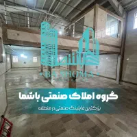 فروش-سوله-600متری-مواد-غذایی-موقعیت-عالی