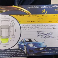 پراید ۱۴۱|خودرو سواری و وانت|یاسوج, |دیوار