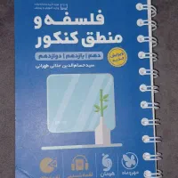 کتاب های طلایی لقمه