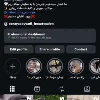 استخدام ناخنکار. پرسنل ارایشگاه|استخدام درمانی، زیبایی، بهداشتی|برازجان, |دیوار