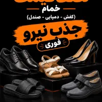 جذب‌نیرو *فوری* نصف‌قیمت‌خمام مزایا و حقوق مناسب