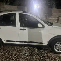 کوییک آر تیپ اس