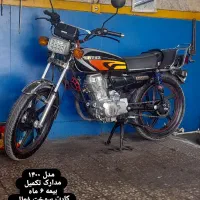 موتور احسان ۲۰۰